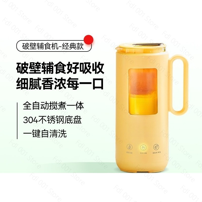 Baby Rice Food - 350ml Mini Elektrikli Blender Otomatik Soya