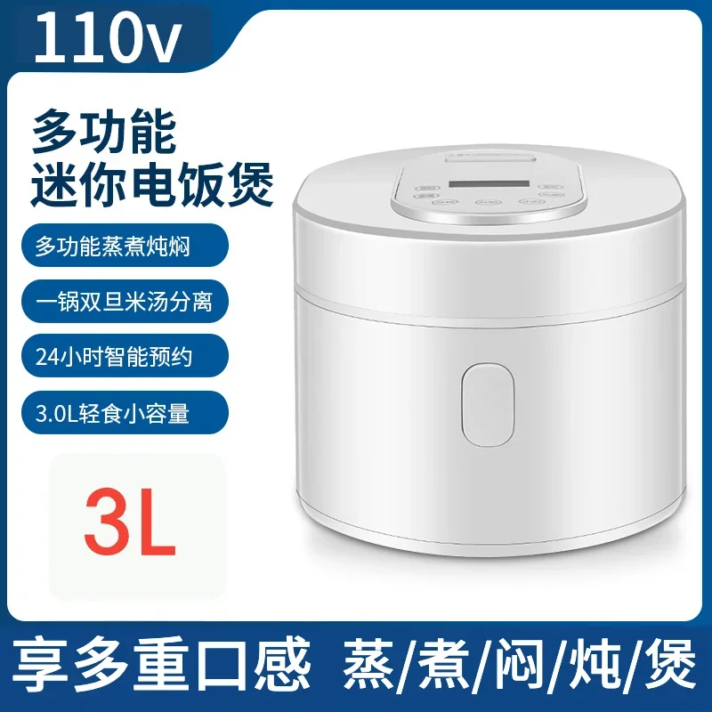 Baby Food Japan - 110v akıllı pirinç pişirici 3L pirinç