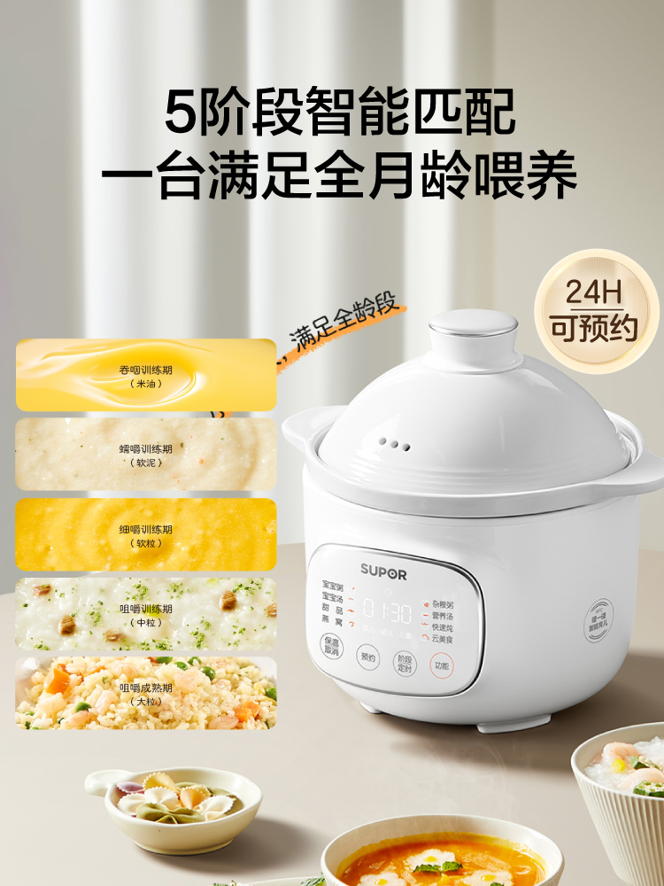 Supor bebek ek yiyecek kabı be - Baby Rice Food incelemesi ve fiyatı