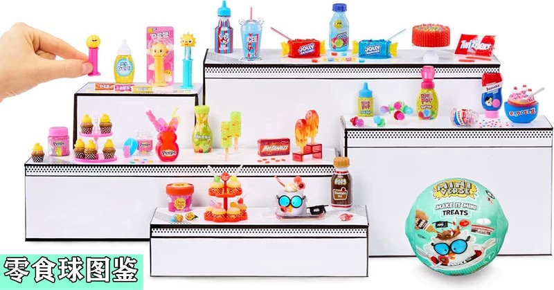 MGA Miniverse Mini Kör Kutu Oy - Baby Food Game incelemesi ve fiyatı