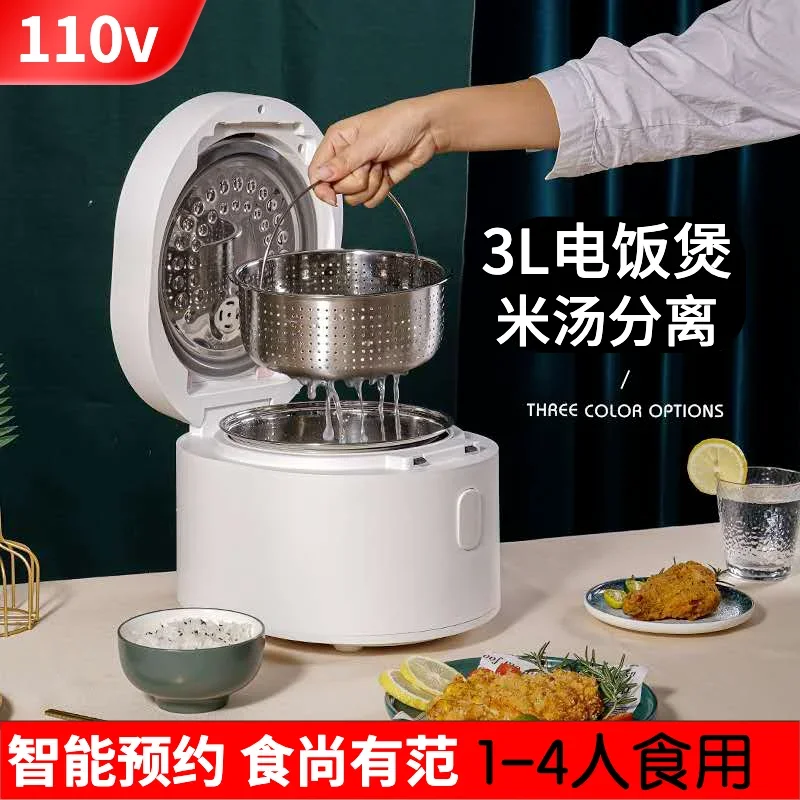 110v akıllı pirinç pişirici 3L - Baby Food Japan incelemesi ve fiyatı