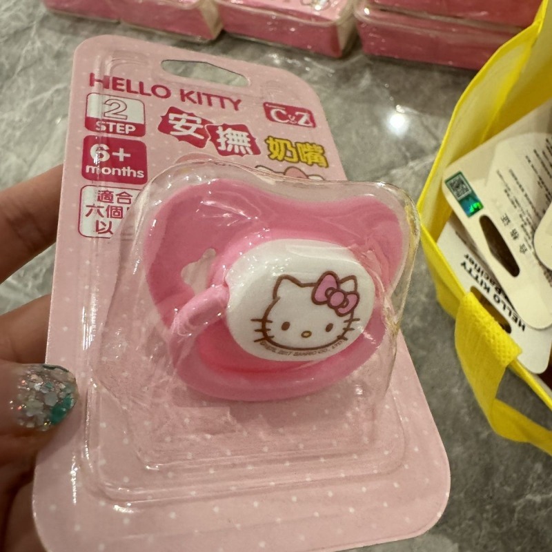Anime Orijinal Sanrio Hello Ki - Baby Food Japan incelemesi ve fiyatı