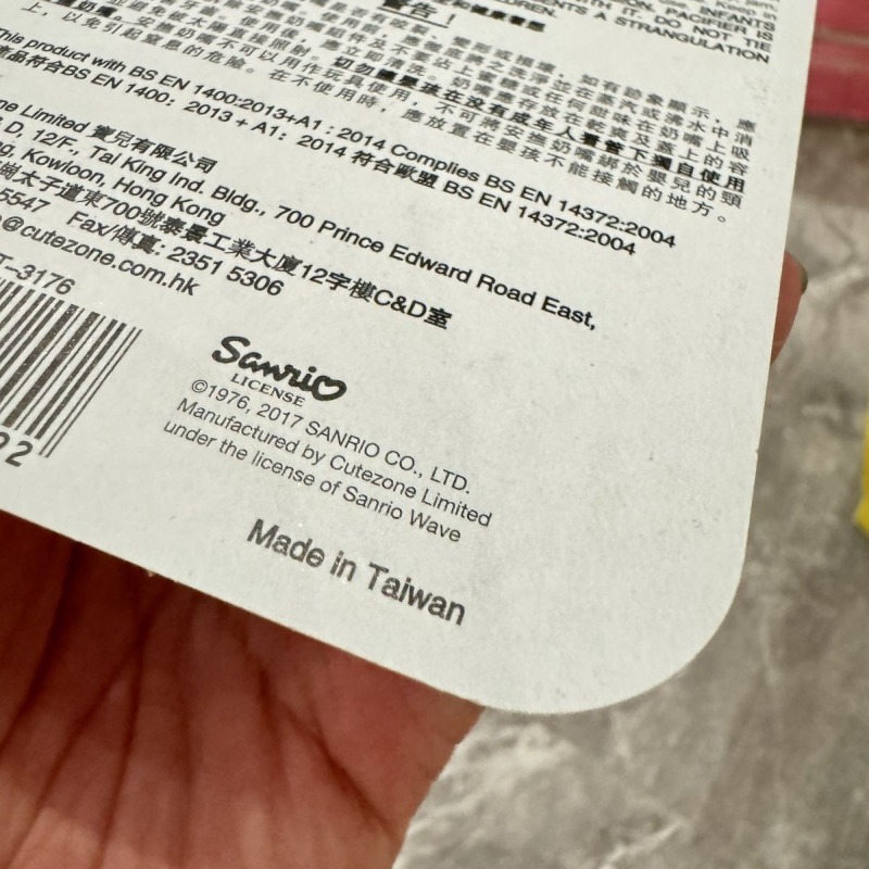 Anime Orijinal Sanrio Hello Ki - Baby Food Japan incelemesi ve fiyatı